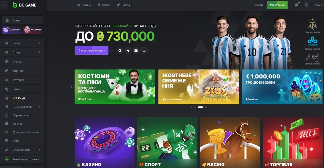 Приключения в мире Bc Game Casino Все, что нужно знать для успешной игры