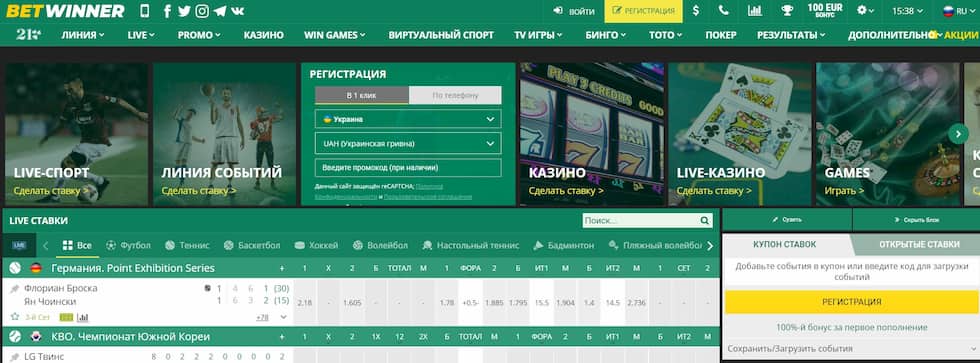 Découvrez Betwinner Le Leader des Paris en Ligne Découvrez Betwinner Le Leader des Paris en Ligne